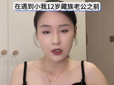 遇到郎卡之前的我 (重发限流版) #重新认识一下#梦想