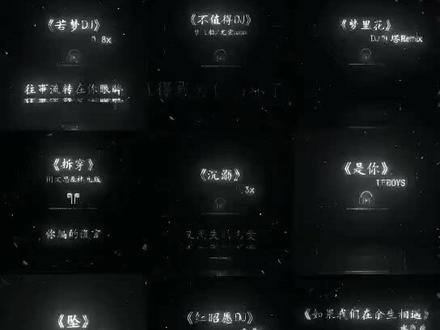 一口气带你听完2026年2月最近很火的 12 首歌曲(无间断版),有新歌强势上榜,也有老歌再度爆火,让你一口气从头爽到尾,但凡听的不爽,小女子直播表演倒立三百六十度洗头#音乐分享#音乐#抖音热歌