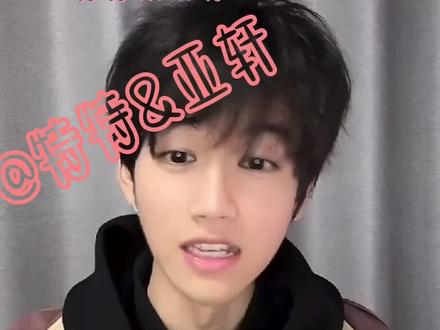 #任意 #芦展翔 @芦展翔特特
你下次买个无度数眼镜,任总~