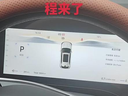 长安75P的车友们,你们要得场景模式设置教程来了,不知道我这个教程说得清不清。主要是普通话不是很标准。