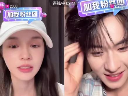 念宝说包甜的,不甜就找陈添祥#刘念 #陈添祥 #惊鸿一瞥