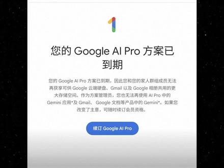 Gemini 26年最新教程!!! #Gemini#谷歌 #AI #AI新星计划