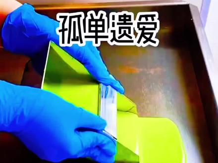 📖名:《一起长大的竹马要退婚,我转头嫁给他家私生子》前文➕后续已完结!后续,完整版,大结局,配享太庙,全文! #文荒推荐 #女生必看#一起长大的竹马要退婚我转头嫁给他家私生子#一起长大的竹马要退婚我转头嫁给他家私生子后续
