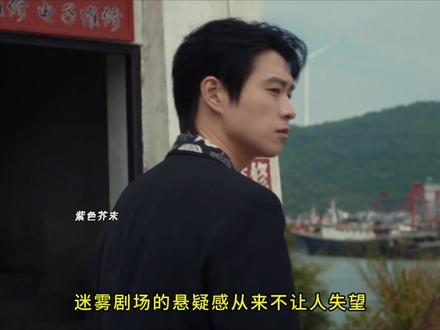 有罪之身好带感 #有罪之身 #有罪之身好带感