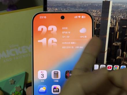 小米红米渐变风格,桌面时钟小组件 #渐变时钟 #小米时间小组件 #玩机技巧