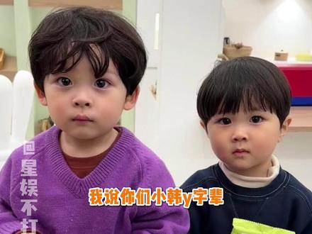果然数量少了质量就上来了 #yoojun #yijin #yohu #韩娱 #韩综