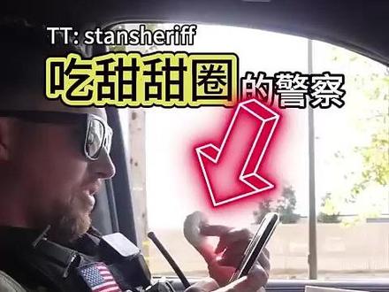 有时候警察也挺想报警的 #热点