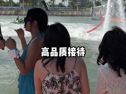 高品质服务 #水上飞人 #三亚水上乐园 #水上飞人阿飞 #凤凰岛海上娱乐中心