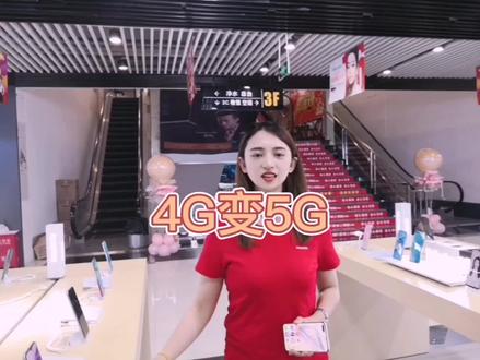 4g变5g,无需更换手机?你知道怎么操作吗?#华为 #手机技巧 @抖音小助手