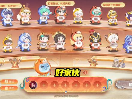 最高中奖福气码攻略来了 #王者荣耀