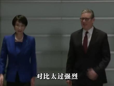 斯塔默访华后过境访问日本,全程只待了7小时,与高市会晤仅20分钟#硬核深度计划 #全球记者手记