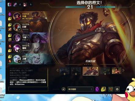 低分段只需要控制好你的脑子别犯病,分自己就会来了。#教学 #lol #传统法师