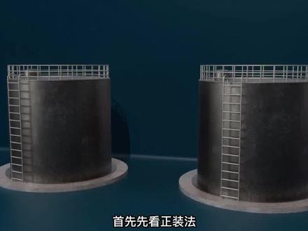 建造师机电工程储罐正装法倒装法#机电安装 #建造师 #工程人 #机电工程 #建造师考试