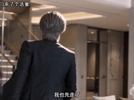 我知道我很快 #ai漫剧 #豪门来了个活爹
