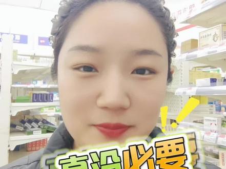 真没必要区分对待#日常分享