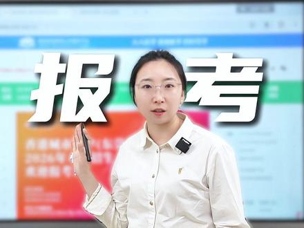 26年报志愿,怎么找一分一段表? #高考 #家长必读 #报考
