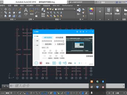 CAD绘制门窗洞#CAD教程