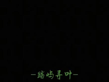 #诡秘之主#克莱恩#赞美愚者#渡月桥思君#配音 不属于这个时代的愚者,灰雾之上的神秘主宰,执掌好运的黄黑之王!赞美愚者先生!