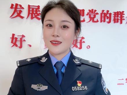 成年人可以改名吗?警花小姐姐跟你讲 成年人可以改名吗?#警花 小姐姐跟你讲