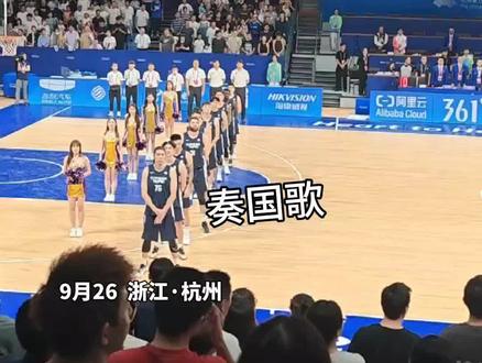 亚运会篮球赛场,中国台北对阵中国香港,国歌响起现场沸腾。