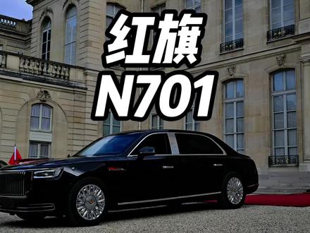 红旗N701再一次彰显了我们的实力#红旗n701 #陆军一号
