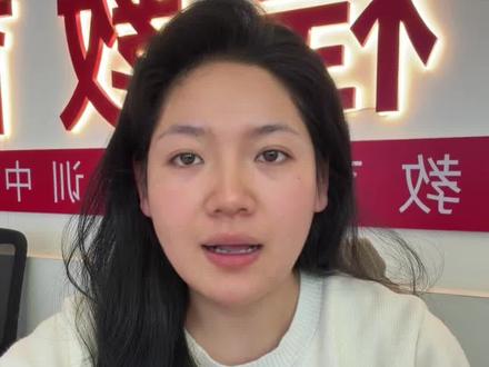 事业单位公务员报名必看#事业单位 #公考 #事业单位考试