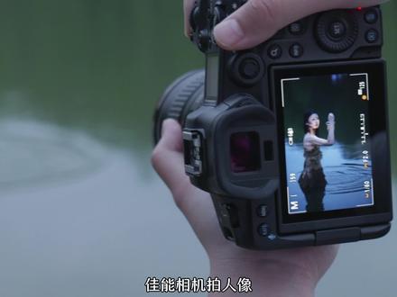 用佳能还拍不好人像?这四个设置你都会用吗?一分钟教会你佳能相机的人像怎么拍摄。#拍照技巧 #摄影教学 #摄影干货 #摄影 #人像摄影