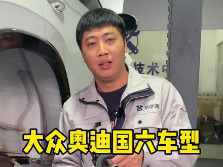 目前燃油泄露诊断厂商也没有什么秒杀的方法,先使用烟雾排除漏气,在测量线路是否异常,最后替换诊断泵处理!