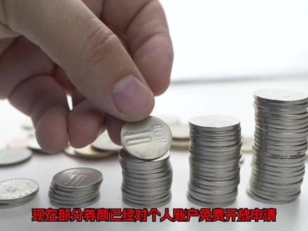 python炒股自动化(1),量化交易接口区别 #python #量化交易 #股票交易 #股票程序化