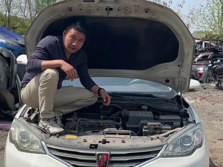 国产之光荣威360要哪里都可以拆#抖音汽车 #荣威360 #荣威360puls #每天推荐好车 #修理厂