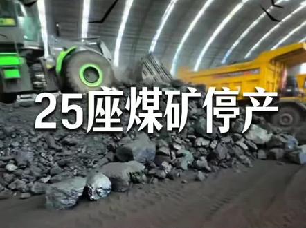 多地煤矿陆续停产整改,库存持续低位运行,现阶段焦煤供应缺口持续拉大。#煤炭行业的未来趋势 #煤矿 #禾略煤焦陈碳长 #山西沁源 #焦煤焦炭
