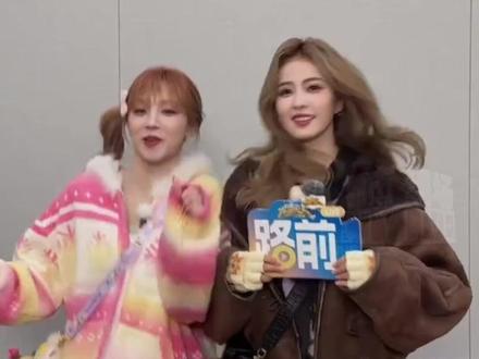 “#白鹿 宋雨琦互换#发色 ”上热搜 白鹿从粉棕染为#宋雨琦 同款浅金色,宋雨琦从金色短发改为粉棕发色,同框时形成鲜明色彩对比与风格交融,被赞“颜值暴击”“适配度满分”