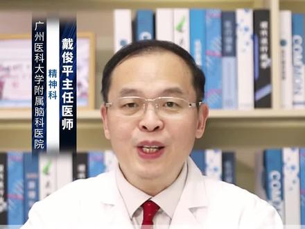 #涨知识 服用#利培酮 以后,一般需要两周左右才能够有明显的效果,4-8周才能够有明显的治疗效果,并且可以控制住妄想的症状,然后还需要继续服用3-6个月才能够让妄想消失并且控制住病情。当病人的病情比较稳定,一定要进行巩固和维持治疗,继续坚持服用利培酮,这样才能够有效的治疗疾病,尤其是防止复发。妄想的症状表现是特别容易复发的一种问题,如果不进行巩固和维持治疗,患者很容易病情反复,妄想症状再次出现。所以一定要长期服用利培酮进行治疗和控制,这样才能够有很好的治疗的效果。当然,如果服用利培酮,已经足量、足疗程,也就是已经服药两个月左右,妄想症状还没有得到控制,那么就有可能说明利培酮对这个病人的#妄想症 的治疗效果不太好,这时就建议这个病人换另外的药物进行治疗。如需使用利培酮,应根据个人病情程度,一定要在医生指导下选择合适的剂量,以免出现不良反应。#dou来说健康