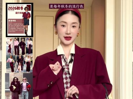 7/21新品合集2.1)日日是好日 红色西装套装好正