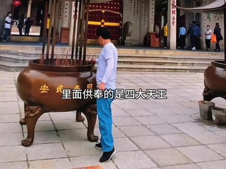 厦门南普陀寺#厦门南普陀寺 #厦门#寺庙#我的旅游足迹