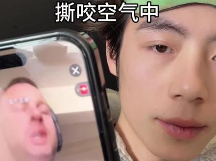 一口咬到crush #vlog日常 #花絮 #仿妆不仿人 #jakehowie#撕咬空气