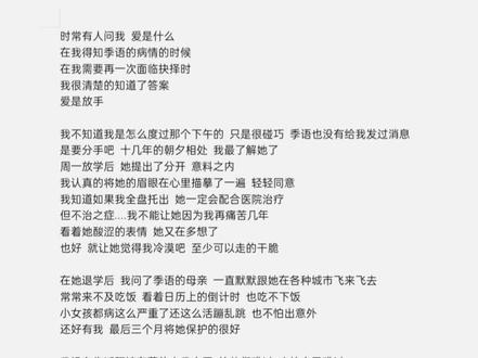 有人长眠 有人常念#酸涩文学 #随笔 #原创 #余殷