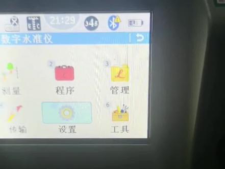 #工程测量 #测绘 #莱卡 根据大家私信的建议,为大家录一期莱卡LS15数字水准仪应用实操教学。开课第一集认识莱卡LS15测量界面!这款仪器您了解多少?下方告诉我哦……