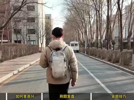 巨累,但是18天行测能上70+ ,个人认为最有效的复盘方式,直接来复制粘贴|行测技巧#公务员#经验分享#备考#省考#行测