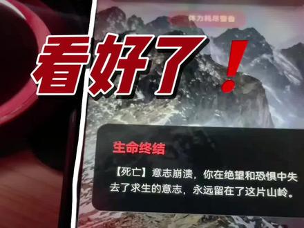 云穿越鳌太线教程 #教程 徒步#鳌太线 #游戏 #工具分享 #赛博徒步