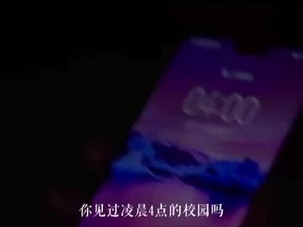 眼中有目标、心中有梦想!
云南新兴职业学院欢迎广大莘莘学子报读我院!