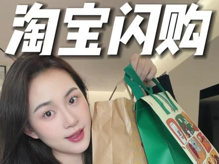 省钱攻略来啦!#淘宝闪购#麦当劳#省钱攻略#外卖自由#外卖