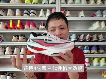 自用分享|马拉松比赛我会选择什么鞋? 今年的新款也会陆续和大家分享的
#碳板跑鞋 #国产跑鞋 #马拉松跑鞋 #跑步鞋 #跑鞋测评
