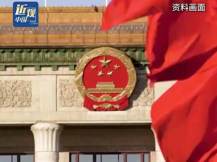 “任何组织和个人都不得有超越宪法法律的特权”今天是#国家宪法日 一起重温习近平总书记的重要论述