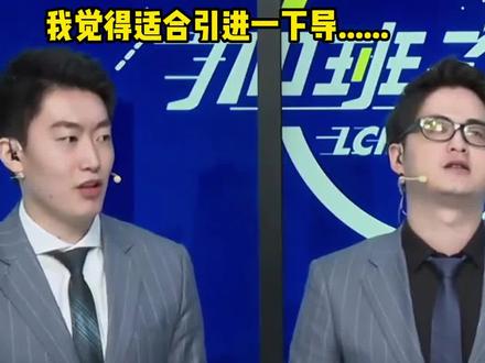 导播你在干什么导播!#lpl #导播#管泽元