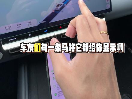 四代逸动车道级导航和苹果 CarPlay 连接教程!#四代逸动 #第四代逸动 #长安逸动 #长安汽车 #国产车