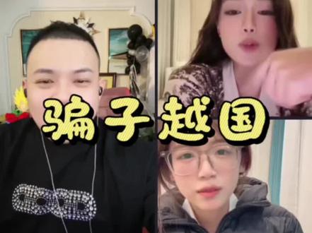 骗子家族@猕猴桃🫡《单身只爱V老公一个》 #猕猴桃 #珍晶果 #太子猕猴桃 #uu子 #超级喜欢uu子