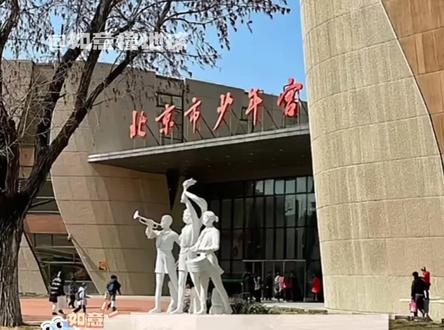 原来少年宫就是各种各样的兴趣班#少年宫 #万万想不到 #涨知识