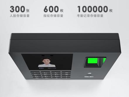 #考勤机 得力智能云考勤机指纹人脸脸部打卡机签到机员工上班快速识别#考勤机推荐 #考勤机热卖榜第一名 #打卡机考勤 #打卡机推荐