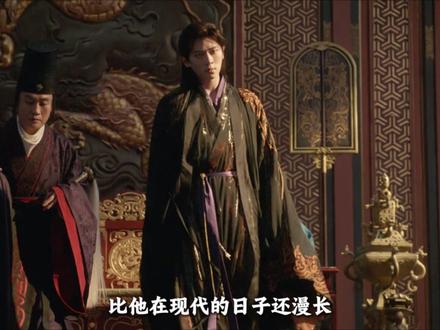 《成何体统》最虐真相! 他本是现代少年张三,穿进书中成为傀儡太子,十几年的封建体制异化让他变成阴鸷狠戾的帝王暴君。直到庾晚音这个现代人的出现,他开始拼尽全力演回曾经的自己,喜剧之下全是绝望,看完破防。 #网剧成何体统 #影视解说